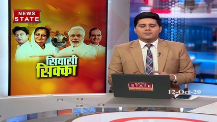 Madhya Pradesh: PM मोदी का सियासी सिक्का, देखें खास रिपोर्ट