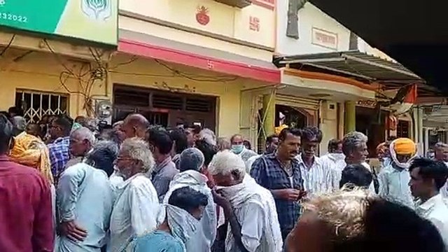 बीमा राशि आने के बाद में सरकारी बैंक के सामने लगी किसानों की भीड़, सोशल डिस्टेंसिंग नहीं दिखी