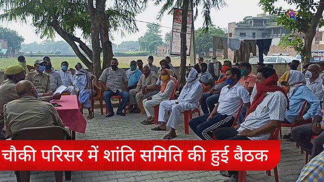 दुर्गा पूजा, नवरात्र के मद्देनजर चौरी चौकी परिसर में शांति समिति बैठक हुई