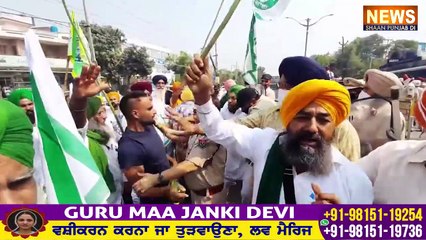 ਹੁਣੇ-ਹੁਣੇ ਕਿਸਾਨਾਂ ਤੇ ਪੁਲਿਸ ਵਿਚਾਲੇ ਹੋਈ ਝੜਪ, ਕਿਸਾਨਾਂ ਨੇ ਚੱਕਤੇ ਫੱਟੇ