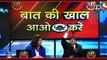 Baccha Yadav Aka kiku sharda बोले, Arnab Goswami  की नक़ल उतारने पर  | The Kapil Sharma Show