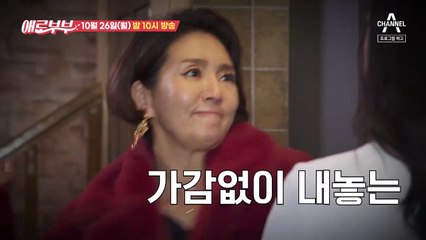 [#애로부부] 진짜 부부 이야기, 이게 현실입니다..!