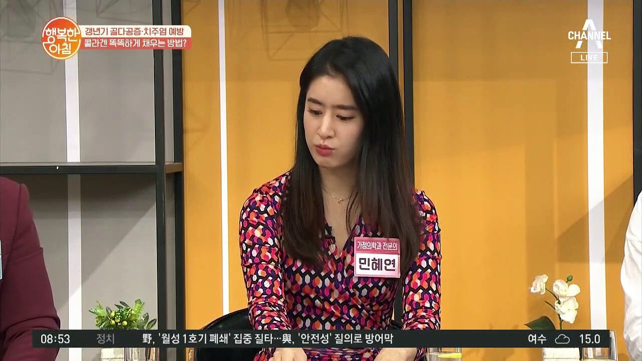 어류 콜라겐을 먹어라! 내 몸 콜라겐 흡수율 높이는 방법♥