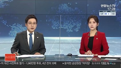 SK네트웍스 비자금 의혹 관련 전직 임원 소환