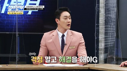 월 60만 원대 보험, 보장은 0원?! [가정경제전담반 수사본부]15회