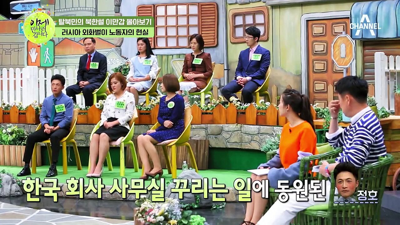 [이만갑 모아보기] 러시아로 간 '북한의 노동자' 최악의 현장에서 임금은 모두 김정은이 챙긴다!