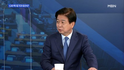 [백운기의 뉴스와이드] 노웅래 "BTS 병역특례, 문화예술인에 대한 평가 달라져야"