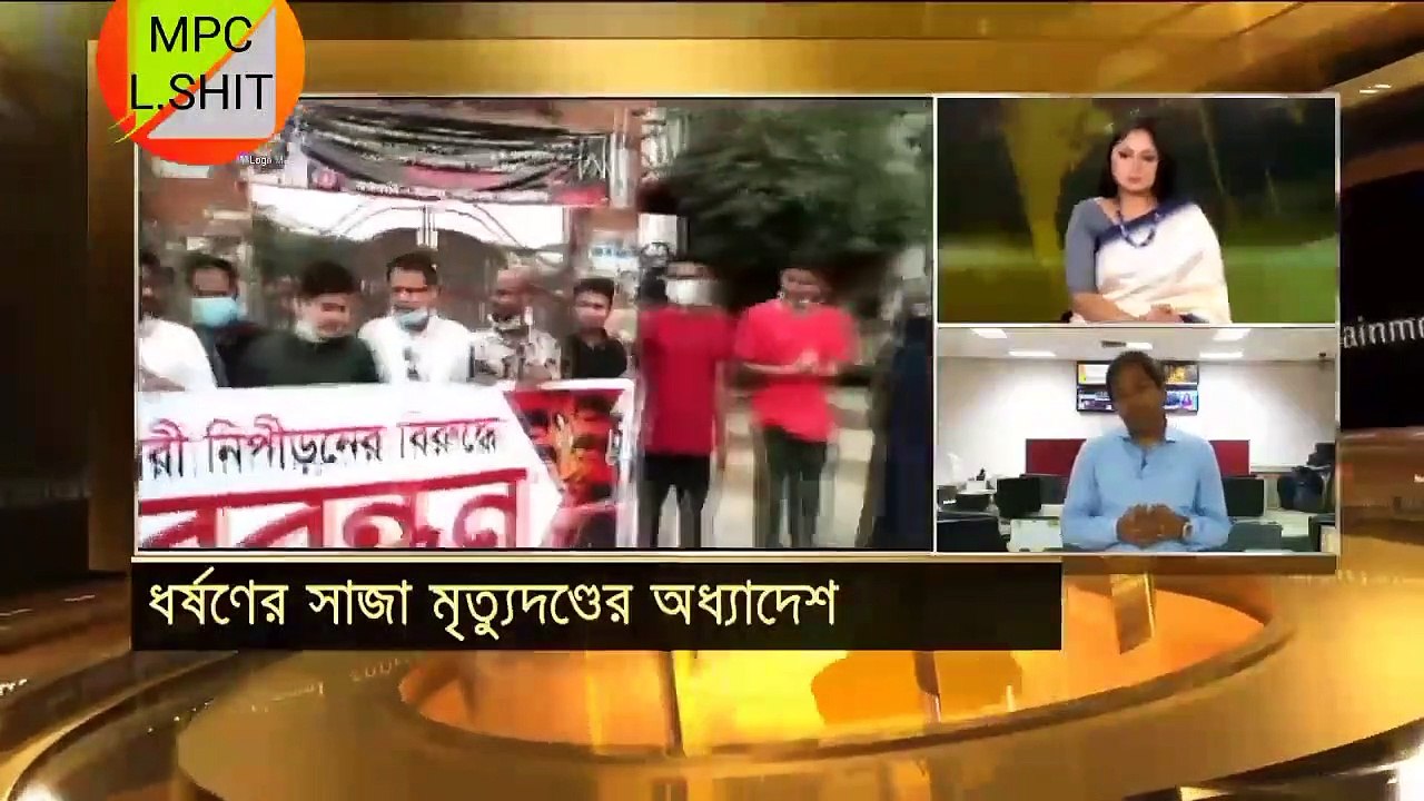 ধর্ষণ করলে সরাসরি ফাঁসি। New rule..