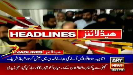 ARY NEWS HEADLINES | 3 PM | 13th OCTOBER 2020