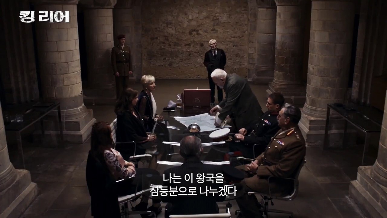 영화 [킹 리어]