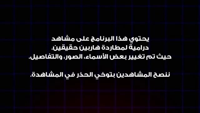 اقتحام مطعم صيني من أجل سرقة المجوهرات تتحول إلى فوضى دموية