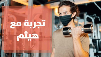هيثم بارودي يتحدى مجموعة من الناس في الشارع لحمل الأثقال