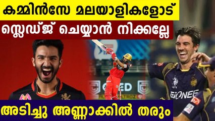 Devdutt Padikkal's stunning reply to Pat Cummins | Oneindia Malayalam