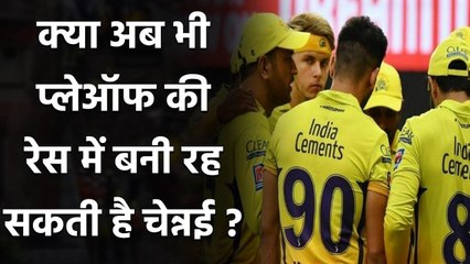 IPL 2020, CSK vs SRH: Super Kings seeks revival of fortunes against Warner’s men |  वनइंडिया हिंदी