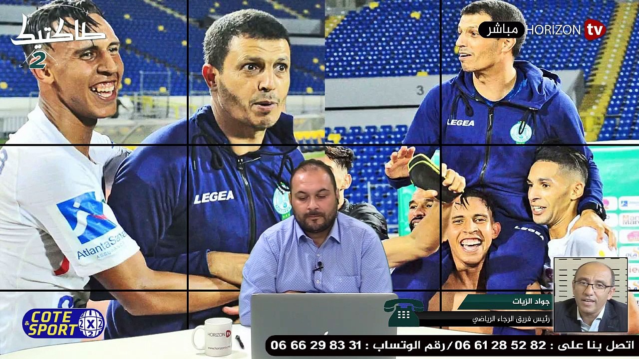 «طاكتيك» حلقة خاصة عن تتويج الرجاء بقلب البطولة مع رئيس فريق الرجاء الرياضي جواد الزيات