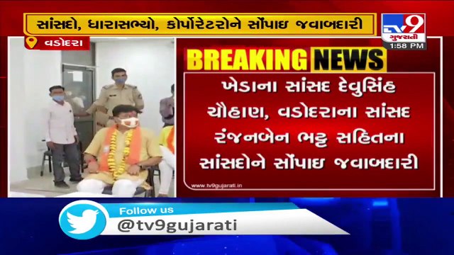 Gujarat By-polls 2020 _ BJP swings into action to win Karjan seat _ Tv9GujaratiNews