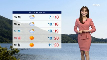 내일 완연한 가을…쌀쌀한 아침·큰 일교차