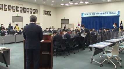 [부산] 부산시 국정감사 여야 의원 모두 "가덕도신공항 지지" / YTN