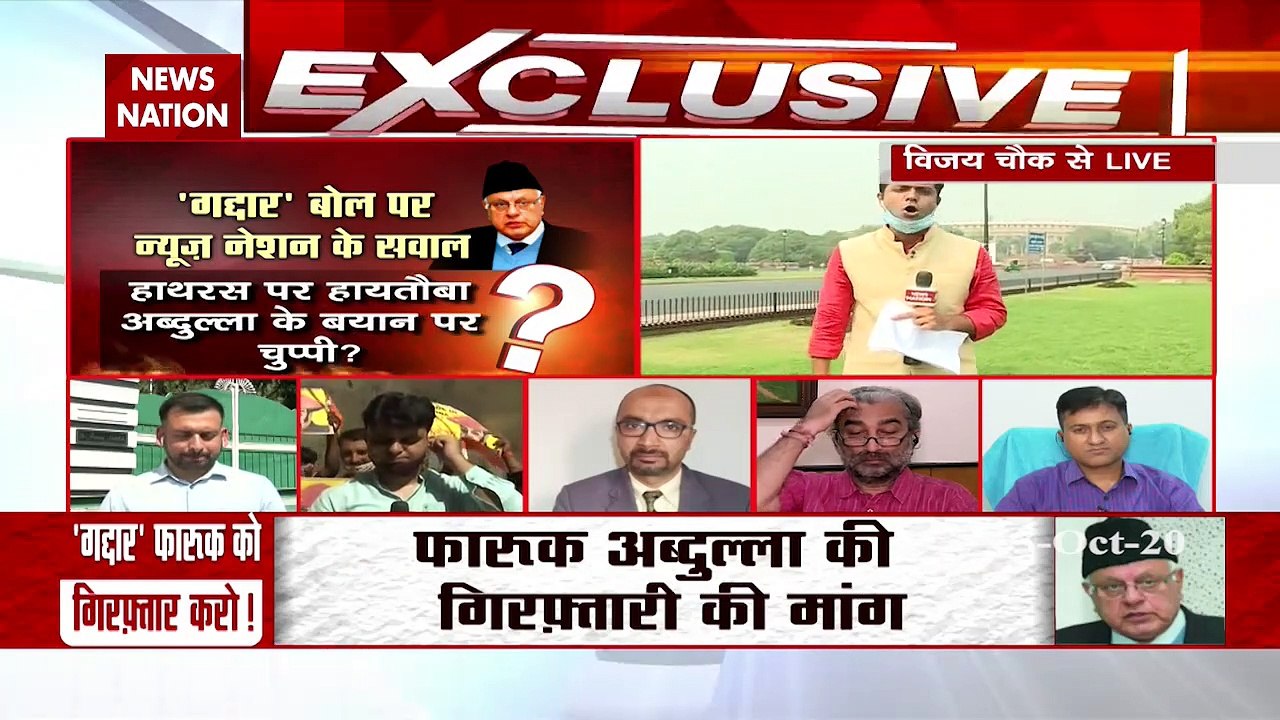 Can Parliamentary Committee take action against Farooq Abdullah?