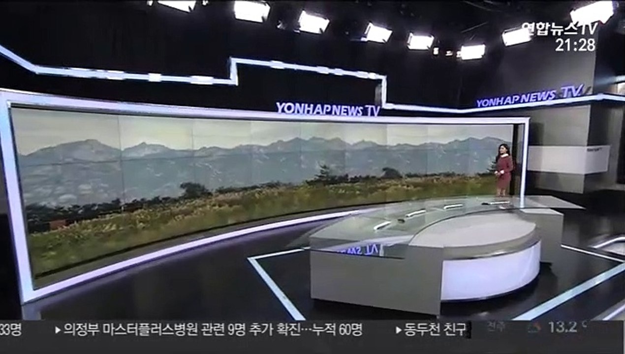 [날씨] 아침 쌀쌀, 한낮 서늘…오후부터 맑은 하늘