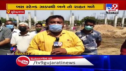Construction work of Bus stand progressing at a snail's pace', locals irked _ Surendranagar _ Tv9