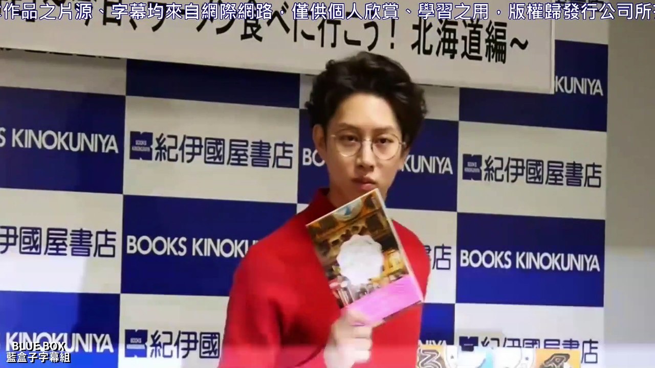 [藍盒子中字]希澈『「MY RAMEN-FUL LIFE」 ～今日、ラーメン食べに行こう！北海道編～』