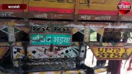 पुलिस की ताबड़तोड़ कार्यवाई से अपराधियों में दहशत