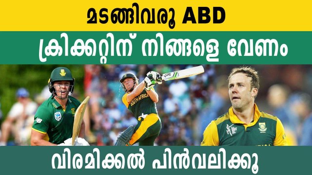 IPL 2020- Ravi Shastri wants AB de Villiers to step out of international retirement