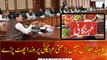 Federal cabinet members worried about inflation in Pakistan