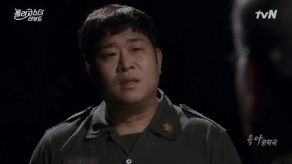 장포스와 문세윤 연합 실패! 또 다시 갈등 속으로