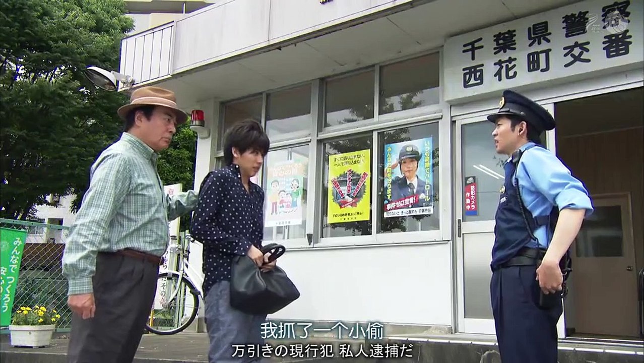 搜查會議在客廳 第04集