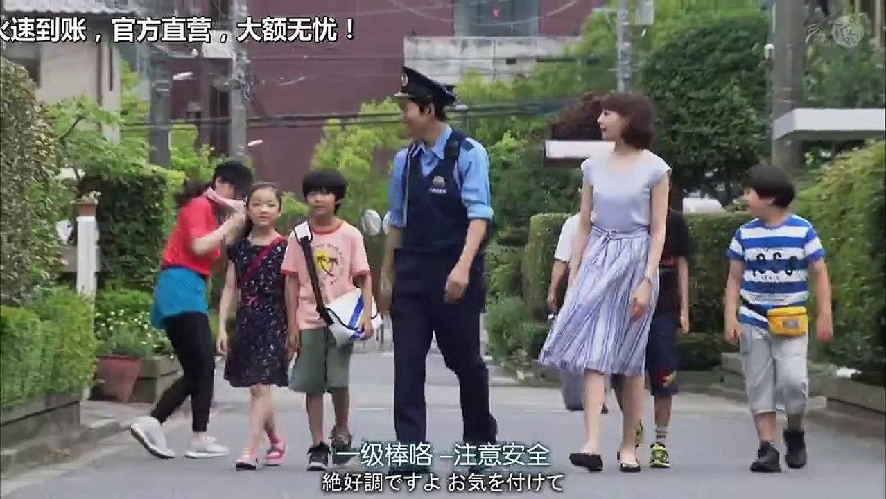 搜查會議在客廳 第06集