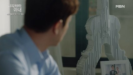 김정은 불륜 증거 포착!? 아내와 백수장의 연결고리를 발견한 최원영!