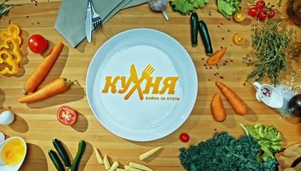 Кухня. Война за отель (2 сезон, 13 серия) HD комедия смотреть онлайн