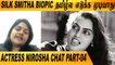 SILK SMITHA காத்துல மிதப்பாள்  |  CLOSE CALL WITH ACTRESS NIROSHA PART-04 | FILMIBEAT TAMIL