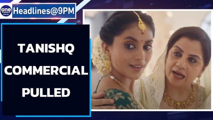 Tanishq ad reportedly pulled after trolling & other news | Oneindia News