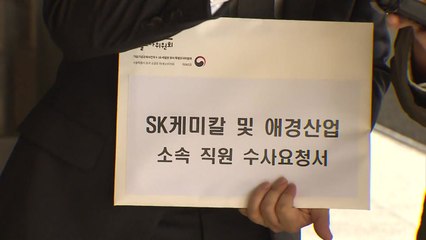 사참위 "SK케미칼·애경산업, 가습기살균제 피해자 사찰" / YTN