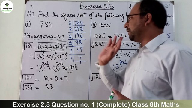 Unit 2 Ex. 2.3 Question no. 1 Class 8 Math PTB (Square root by Prime Factorization Method) Learning Zone.