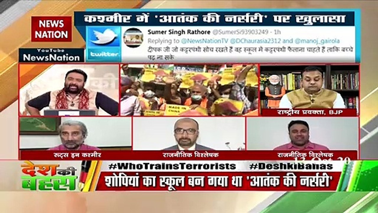 Wakar Bhatti asks why don't BJP file FIR against Farooq Abdullah
