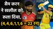 SRH vs CSK, IPL 2020 : Sam Curran smashes 22 runs in Khaleel Ahmed over| वनइंडिया हिंदी