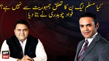 Is PML-N not related to democracy? Fawad Chaudhry told