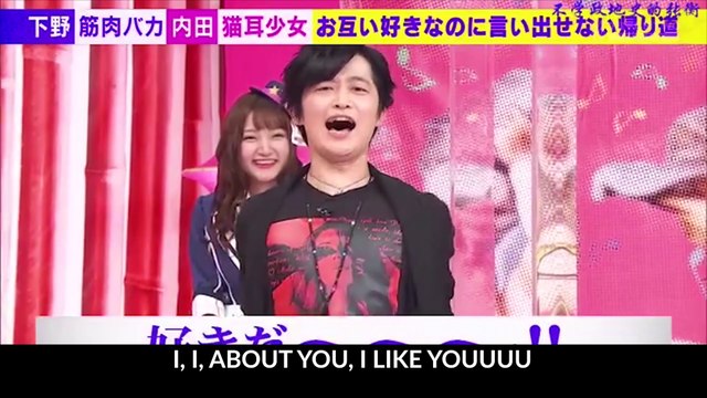 Muscle brain Shimono confesses to cat girl Maaya and Mamo is also and old man at one point.