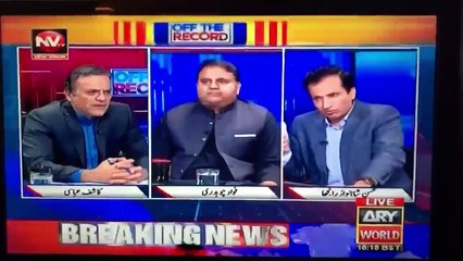 مریم نواز کو کراوڈ پلر کہنے پر فواد چوہدری ن لیگ پر چوٹ کر گئے