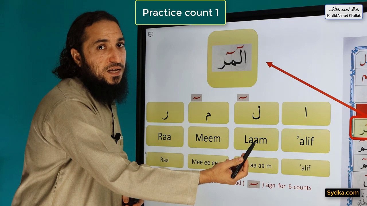3.2 - "Qur'anic Arabic Recitation with Tajweed Rules" - Disjoined Letters (Practice x10)