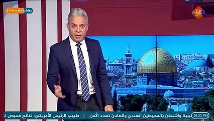 بعد ان بدأوا فى #مصر و #الامارت و #السعودية فى حذف اسم #فلسطين ..#معتز_مطر يا قدس أعتذر ..!!