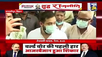 Tej Pratap Yadav ने अपनी सीट क्यों बदली
