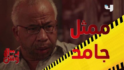 إزاي تنفذ عملية سرقة مهمة مع شخص تايه