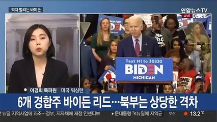 격차 벌리는 바이든…"트럼프 승리확률 10%안팎"