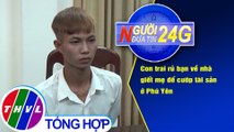 Người đưa tin 24G (18g30 ngày 13/10/2020) - Con trai rủ bạn về nhà giết mẹ để cướp tài sản ở Phú Yên