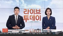 '전자발찌 훼손' 강간미수범 1년째 행방 묘연